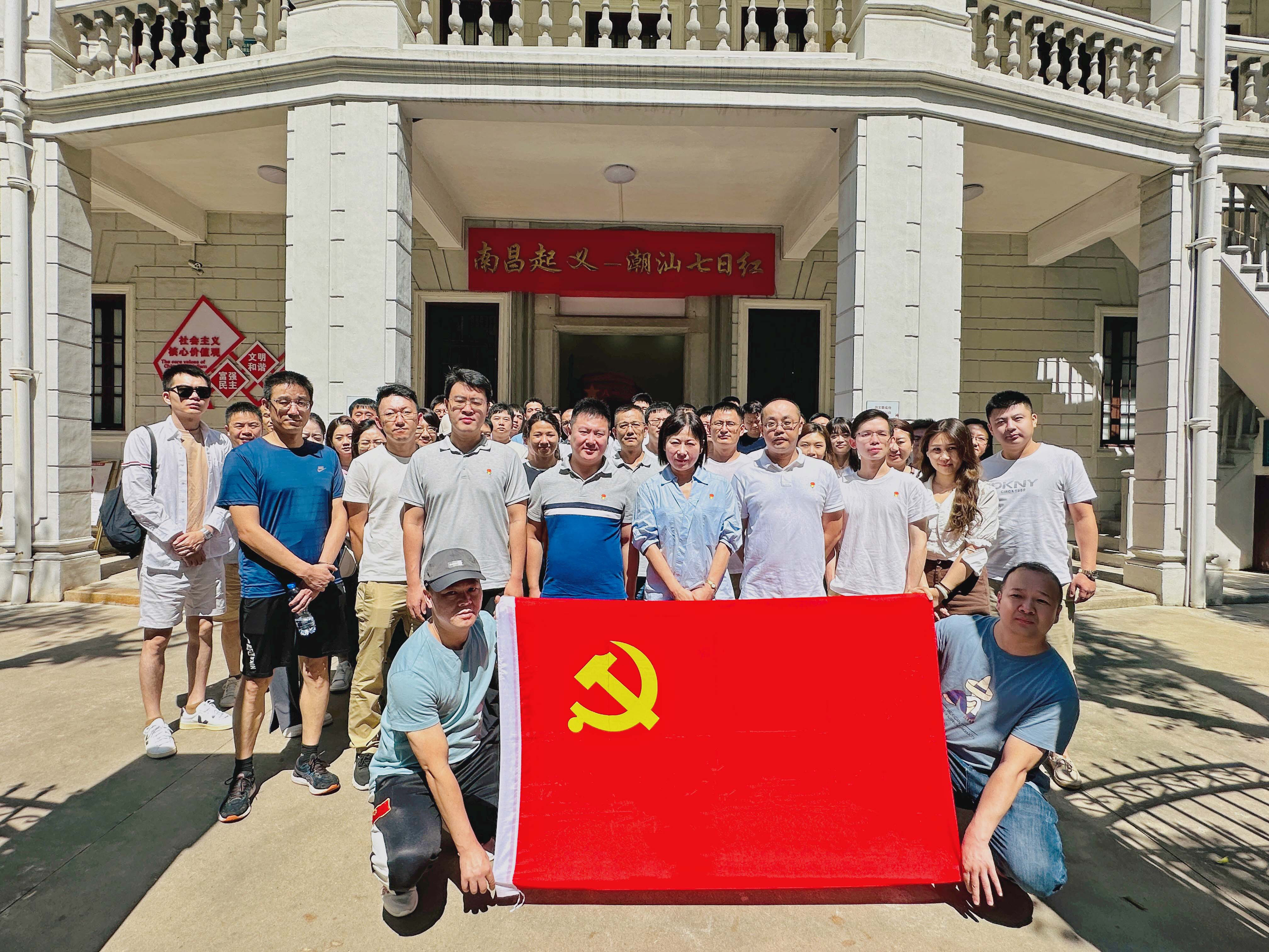 微信图片_20230710170443