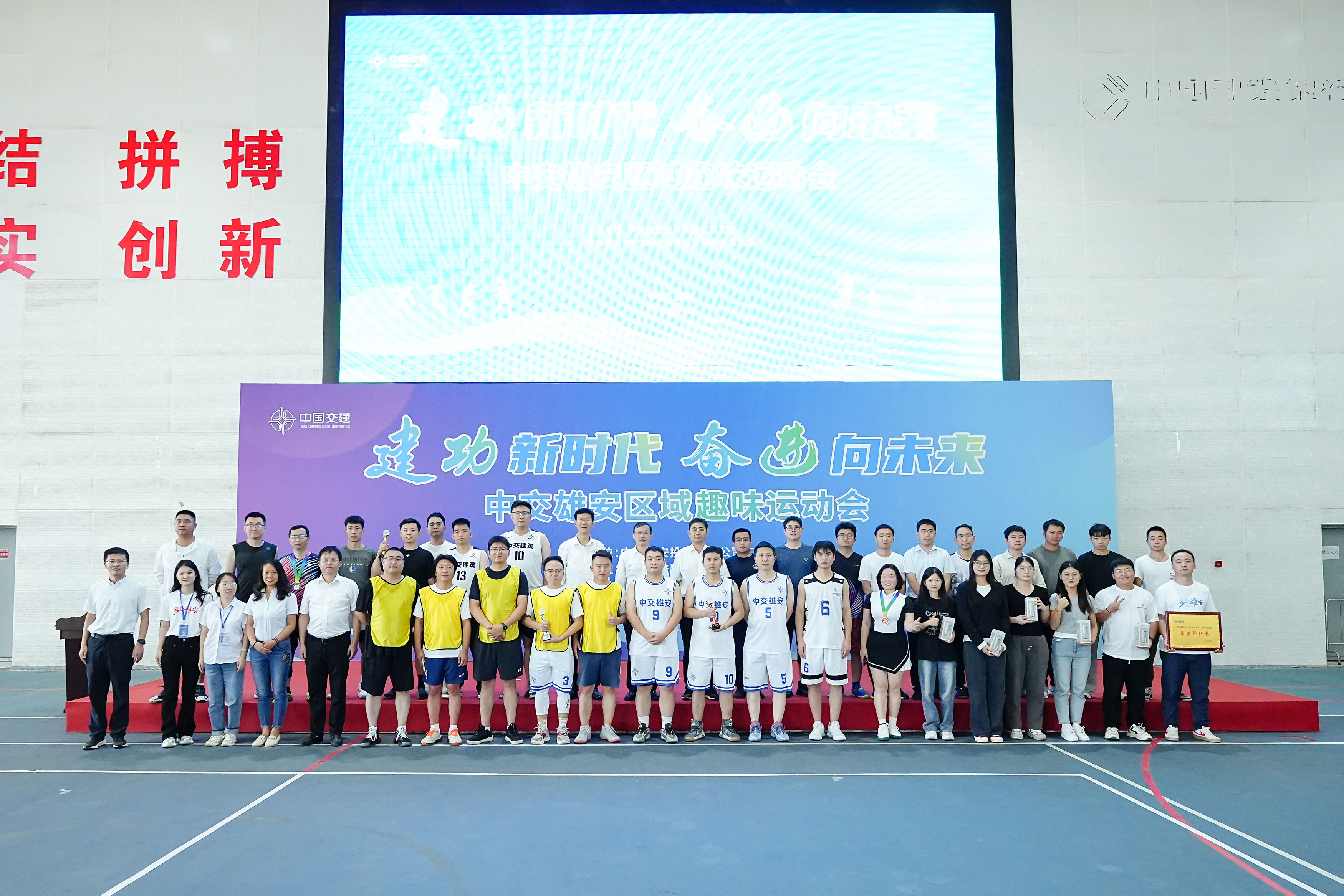 18.闭幕式集体合照