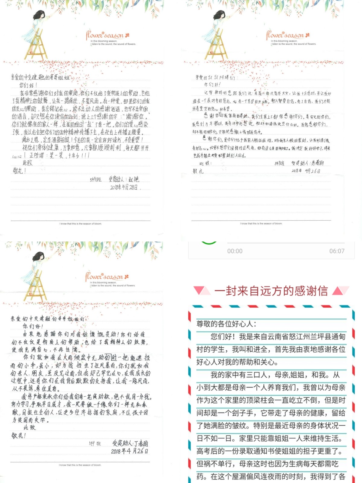 20190321002 (1)