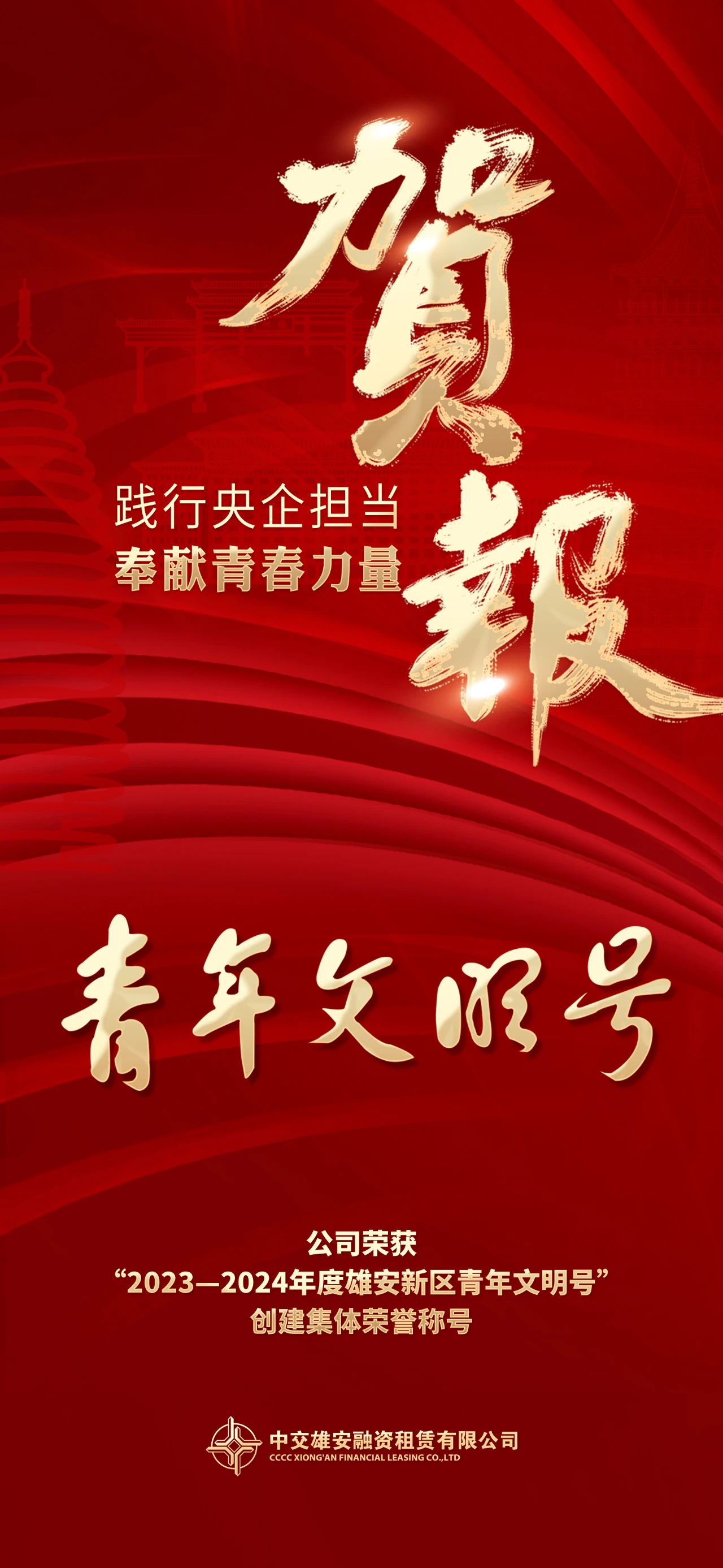 微信图片_20240730100748