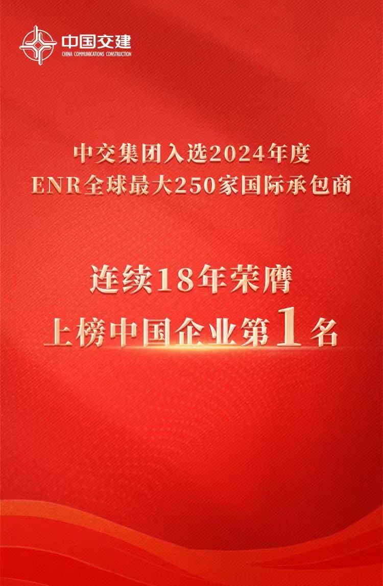 微信图片_20240923161057