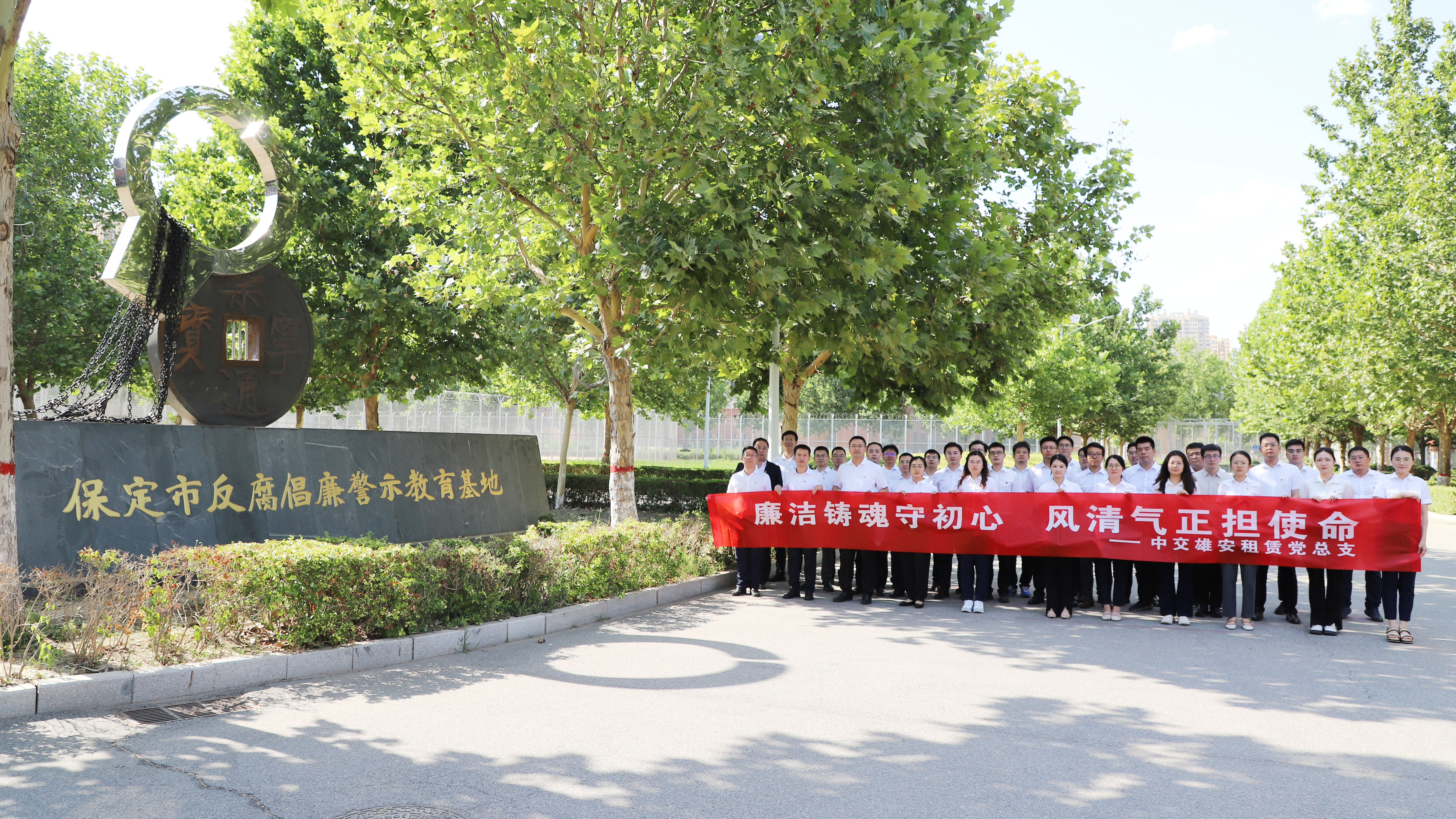 （5）保定监狱警示教育活动