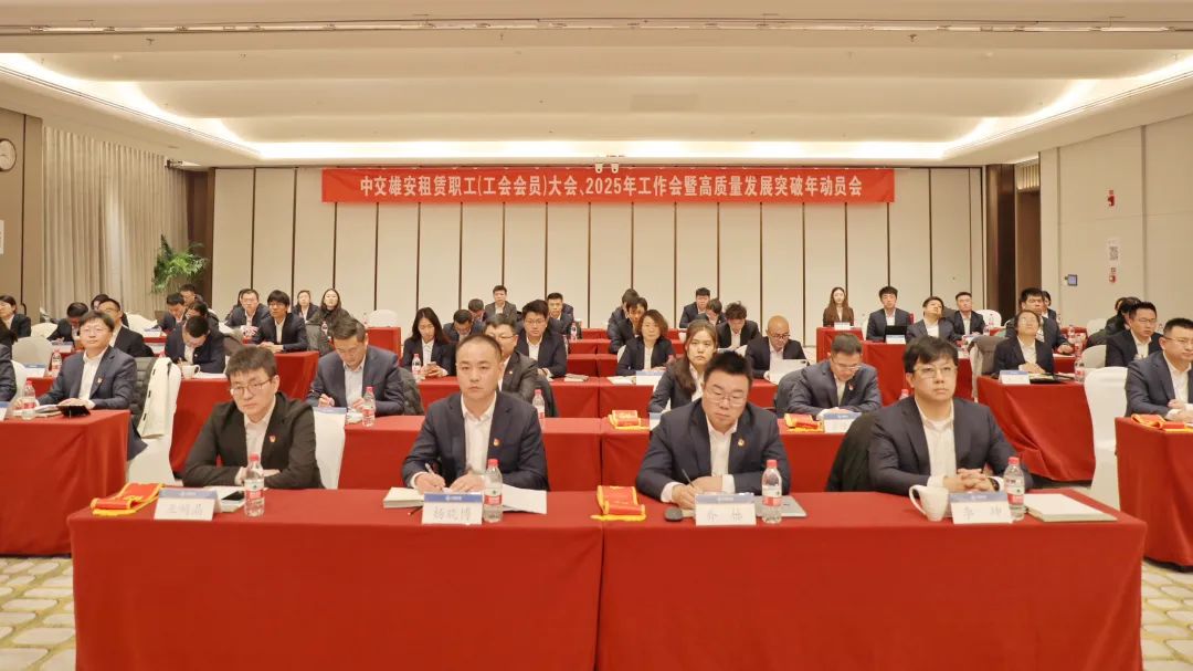 微信图片_2025-02-17_085804_162
