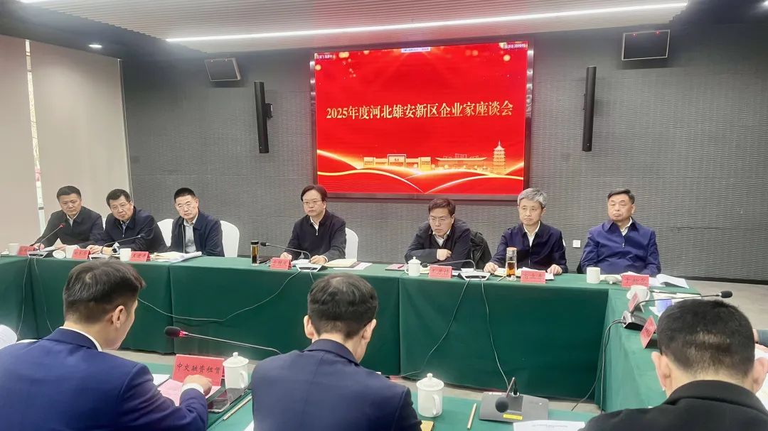微信图片_2025-03-10_083444_684