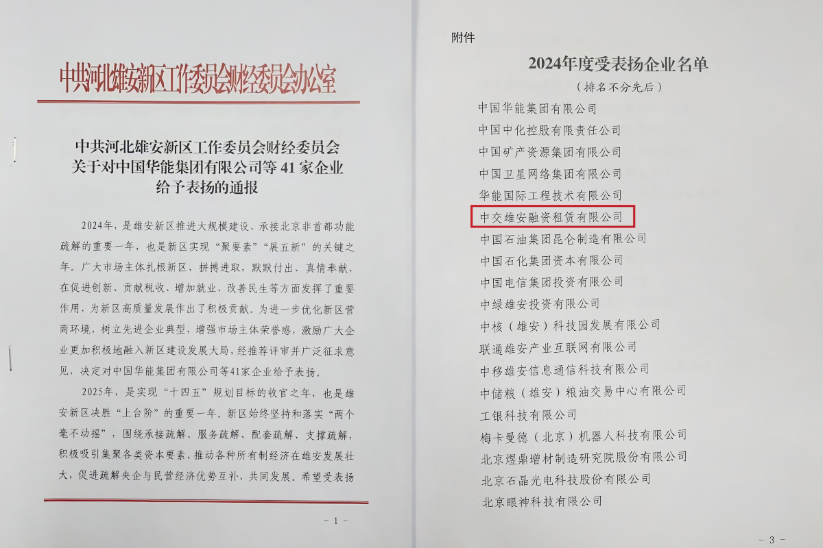 微信图片_2025-03-11_084140_578