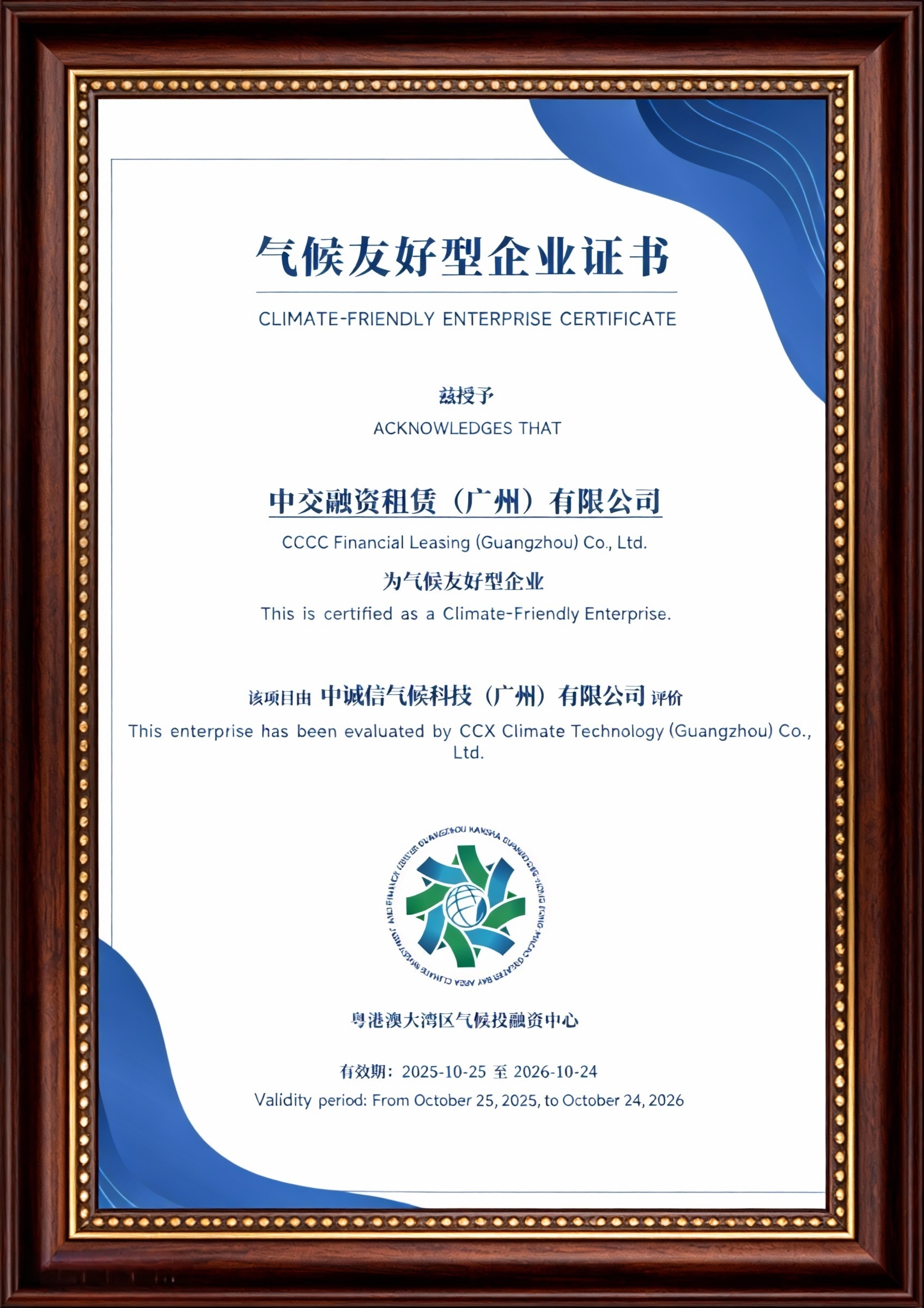 微信图片_20251210145149_61_346